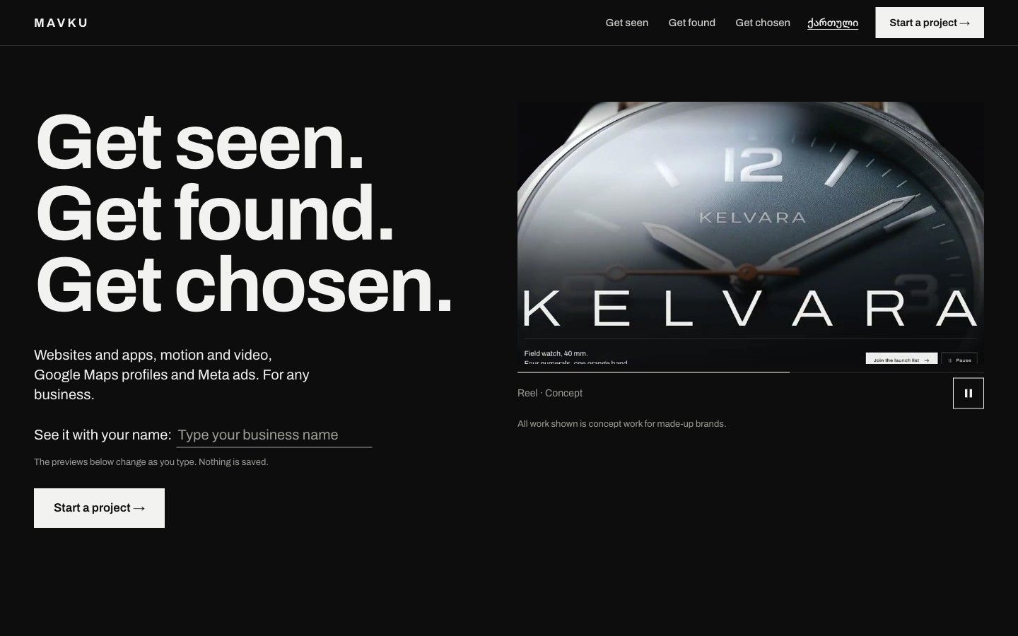 mavku.com live: Get seen. Get found. Get chosen. with the Kelvara reel