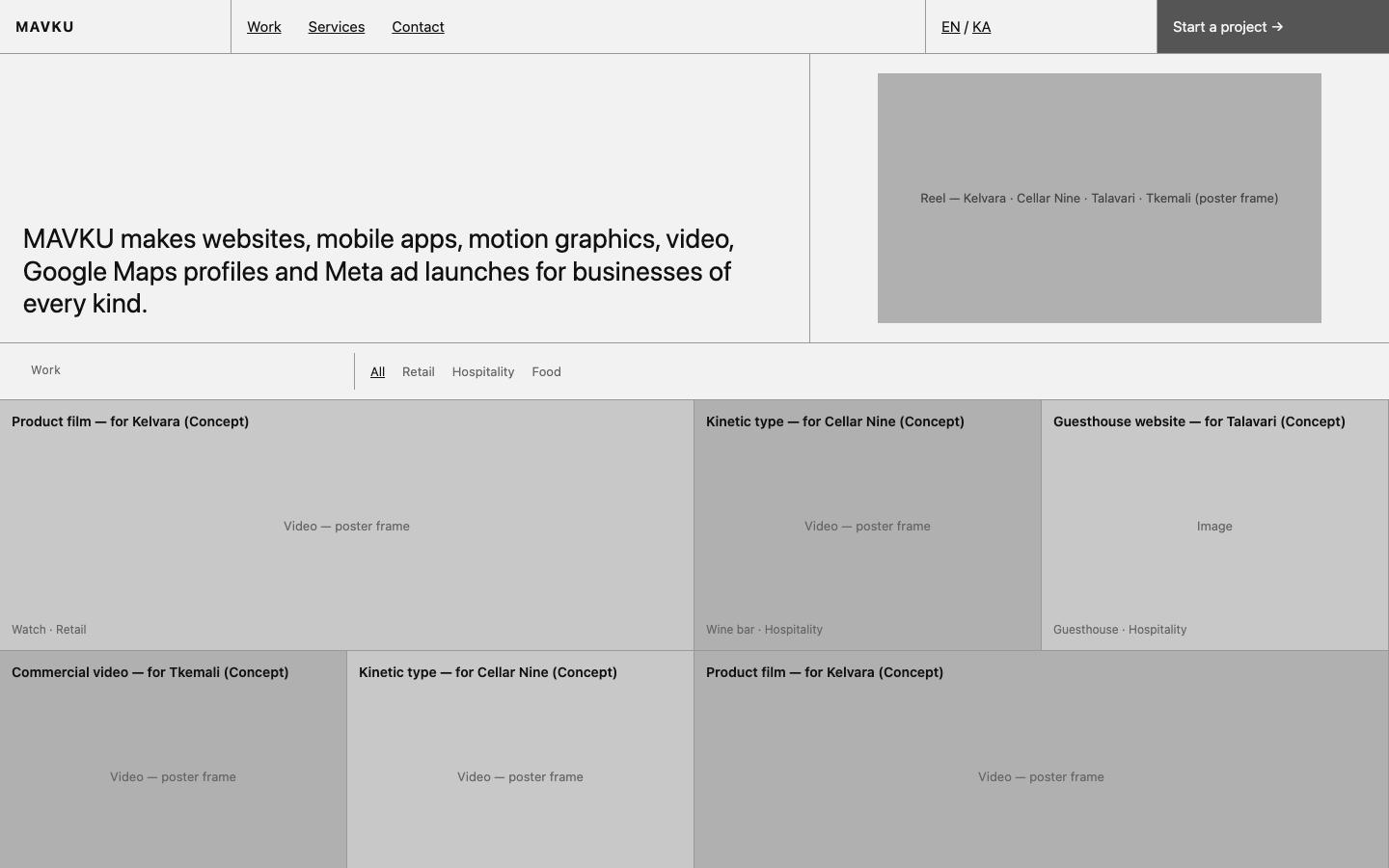 V1 greybox layout