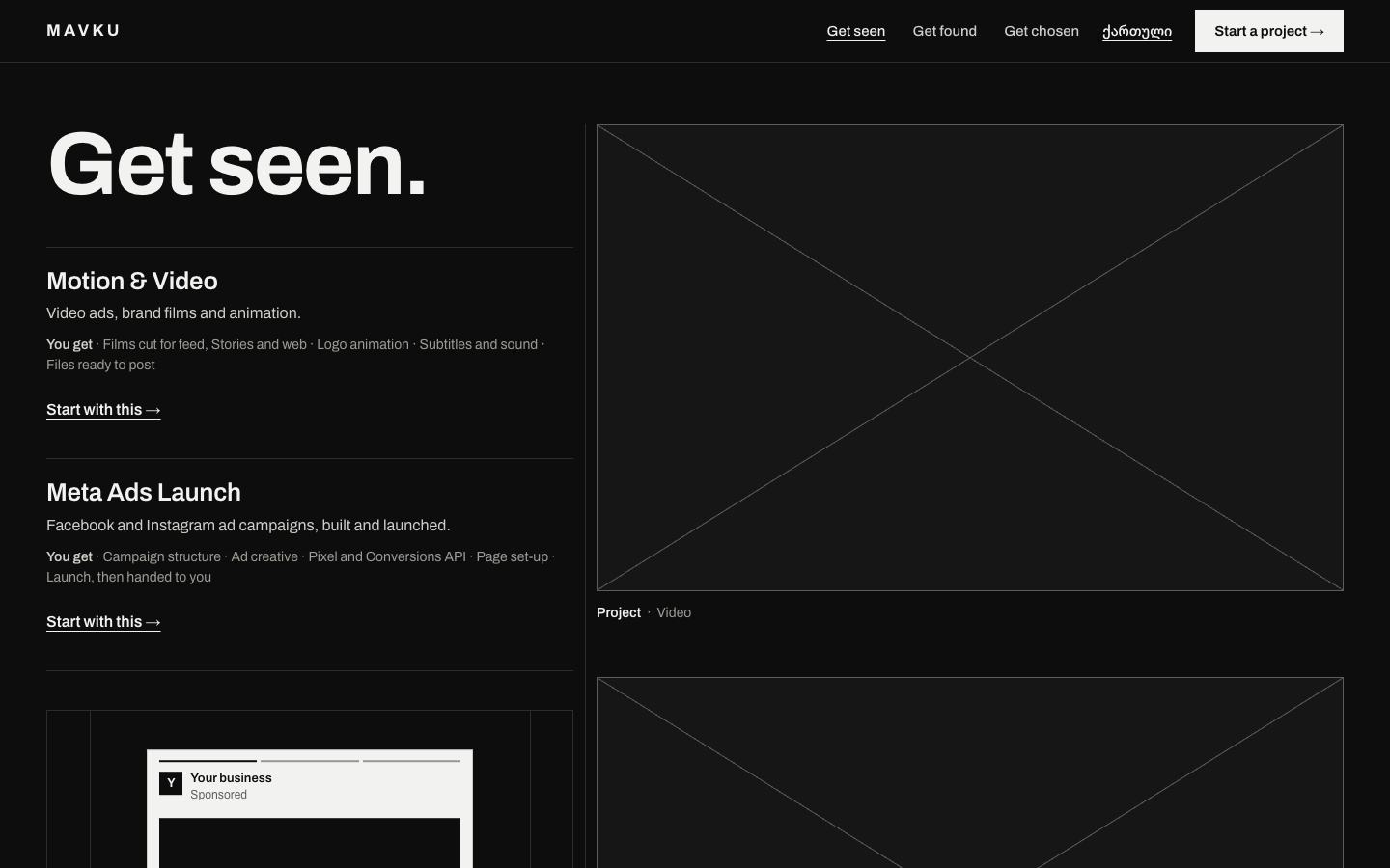 The Get seen chapter with an empty placeholder box where the preview should be